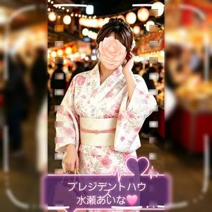 水瀬あいなの写メ日記｜プレジデントハウス 吉原大衆店ソープ