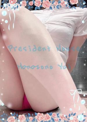 花園結の写メ日記｜プレジデントハウス 吉原大衆店ソープ