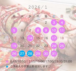 Erenの写メ日記｜プロポーション 川崎高級店ソープ