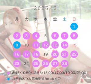 Erenの写メ日記｜プロポーション 吉原高級店ソープ