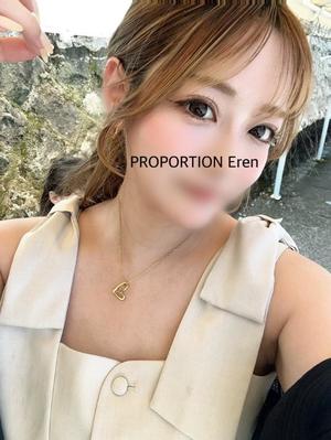 Erenの写メ日記｜プロポーション 吉原高級店ソープ