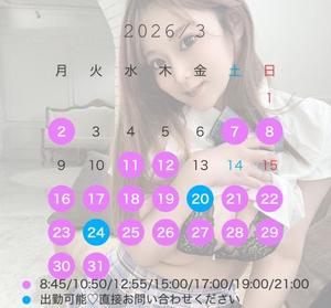 Erenの写メ日記｜プロポーション 川崎高級店ソープ