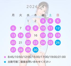 Erenの写メ日記｜プロポーション 吉原高級店ソープ