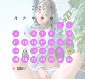 Erenの写メ日記｜プロポーション 吉原高級店ソープ