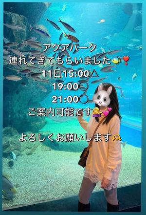 Chiakiの写メ日記｜プロポーション 吉原高級店ソープ