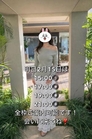 Chiakiの写メ日記｜プロポーション 吉原高級店ソープ