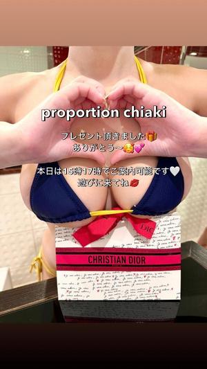 Chiakiの写メ日記｜プロポーション 川崎高級店ソープ