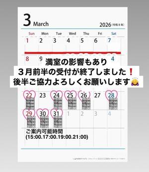 Chiakiの写メ日記｜プロポーション 川崎高級店ソープ