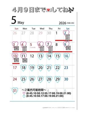 Chiakiの写メ日記｜プロポーション 川崎高級店ソープ