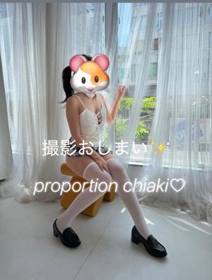Chiakiの写メ日記｜プロポーション 川崎高級店ソープ