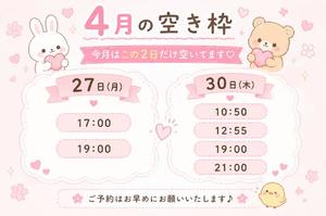 Chiakiの写メ日記｜プロポーション 吉原高級店ソープ