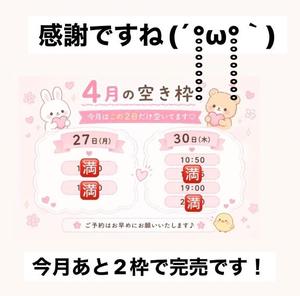 Chiakiの写メ日記｜プロポーション 吉原高級店ソープ