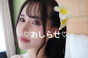 Renonの写メ日記｜プロポーション 川崎高級店ソープ