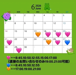 Takaneの写メ日記｜プロポーション 川崎高級店ソープ