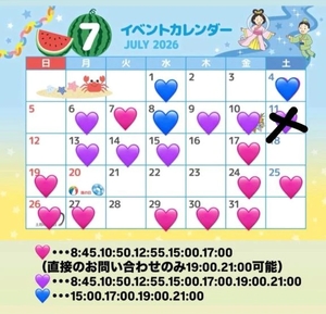 Takaneの写メ日記|プロポーション 吉原高級店ソープ