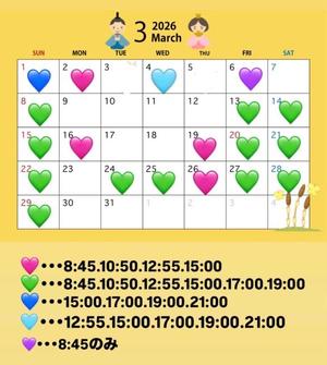 Suzuの写メ日記｜プロポーション 吉原高級店ソープ