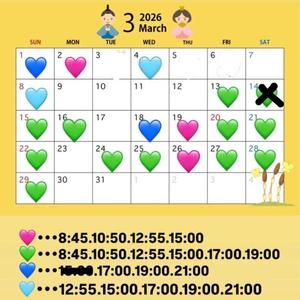 Suzuの写メ日記｜プロポーション 川崎高級店ソープ