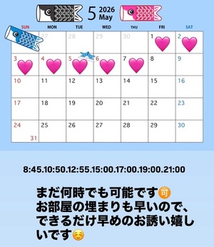 Suzuの写メ日記｜プロポーション 吉原高級店ソープ