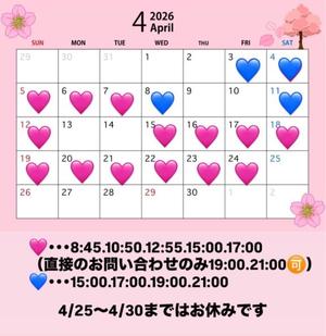 Suzuの写メ日記|プロポーション 吉原高級店ソープ