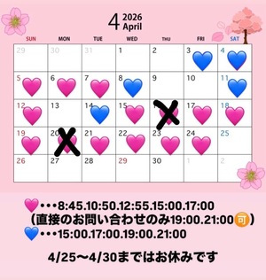 Suzuの写メ日記｜プロポーション 吉原高級店ソープ