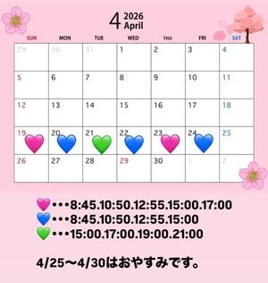 Suzuの写メ日記｜プロポーション 吉原高級店ソープ