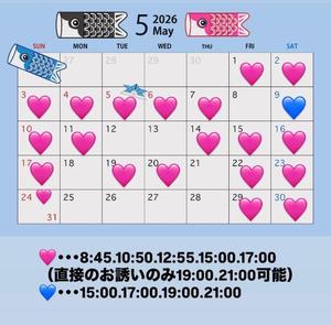 Suzuの写メ日記｜プロポーション 吉原高級店ソープ