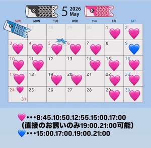 Suzuの写メ日記｜プロポーション 吉原高級店ソープ