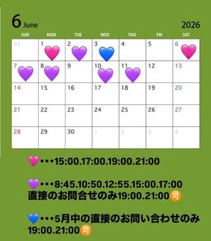 Suzuの写メ日記|プロポーション 吉原高級店ソープ