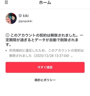 Kikiの写メ日記｜プロポーション 川崎高級店ソープ