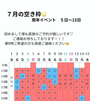 Kikiの写メ日記｜プロポーション 吉原高級店ソープ