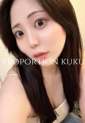 Kukuの写メ日記｜プロポーション 吉原高級店ソープ