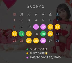 Coroneの写メ日記｜プロポーション 吉原高級店ソープ