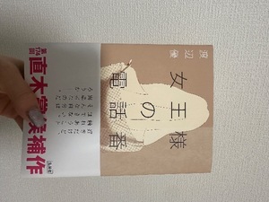 Chitoseの写メ日記｜プロポーション 吉原高級店ソープ