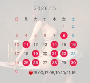 Erikaの写メ日記｜プロポーション 吉原高級店ソープ