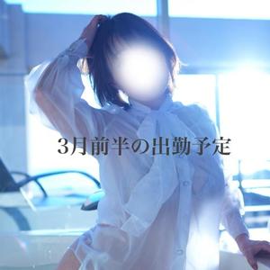 Michikaの写メ日記｜プロポーション 吉原高級店ソープ