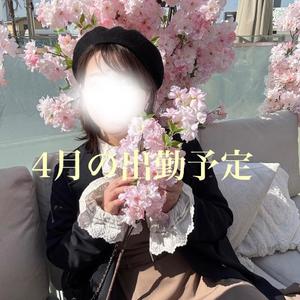 Michikaの写メ日記｜プロポーション 吉原高級店ソープ