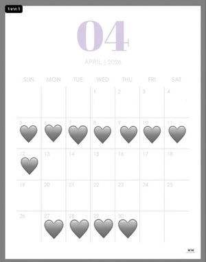 Amaneの写メ日記｜プロポーション 吉原高級店ソープ