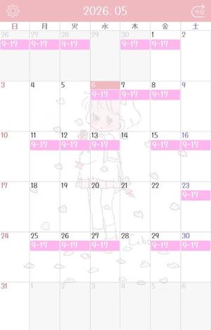 Honokaの写メ日記｜プロポーション 吉原高級店ソープ