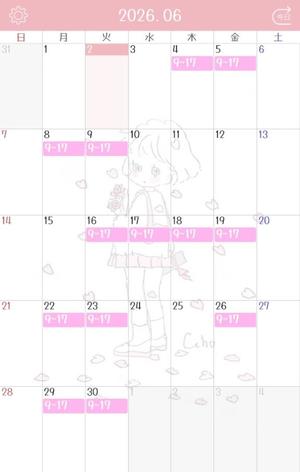 Honokaの写メ日記｜プロポーション 吉原高級店ソープ