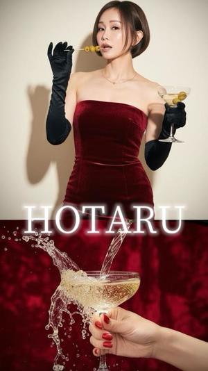 Hotaruの写メ日記｜プロポーション 吉原高級店ソープ