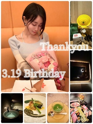 Hotaruの写メ日記｜プロポーション 吉原高級店ソープ