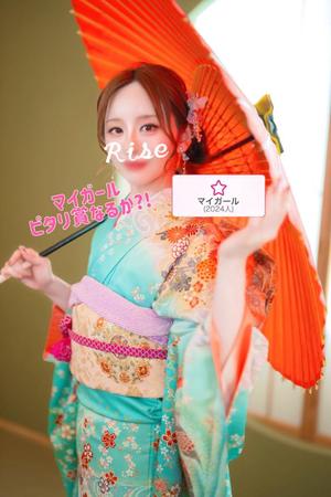 Riseの写メ日記｜プロポーション 吉原高級店ソープ