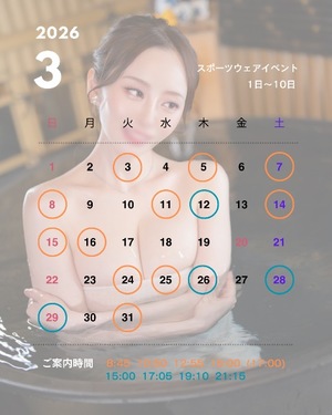 Riseの写メ日記｜プロポーション 吉原高級店ソープ