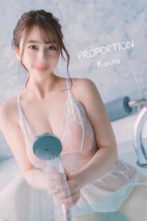 Kannaの写メ日記｜プロポーション 吉原高級店ソープ