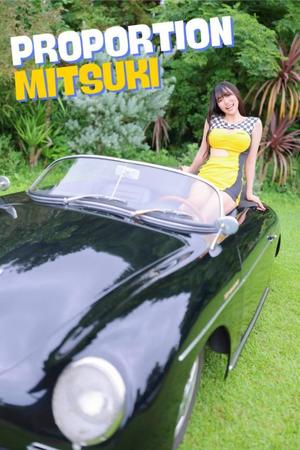 Mitsukiの写メ日記｜プロポーション 川崎高級店ソープ