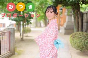 Mitsukiの写メ日記｜プロポーション 吉原高級店ソープ