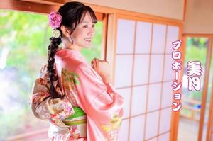 Mitsukiの写メ日記｜プロポーション 吉原高級店ソープ