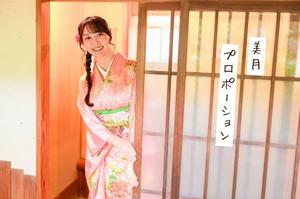 Mitsukiの写メ日記｜プロポーション 吉原高級店ソープ