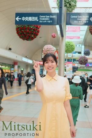 Mitsukiの写メ日記｜プロポーション 川崎高級店ソープ