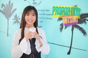 Mitsukiの写メ日記｜プロポーション 川崎高級店ソープ